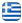 Metal Buildings Patras - Tsalamidas Nikolaos – Stadium Stands – Stadium Shelters – Sports Venue Shelters – Stainless Steel Tanks – Overhead Cranes Patras - English